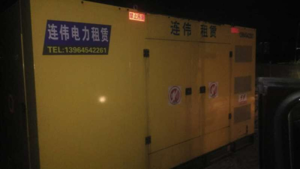 發(fā)電機租賃