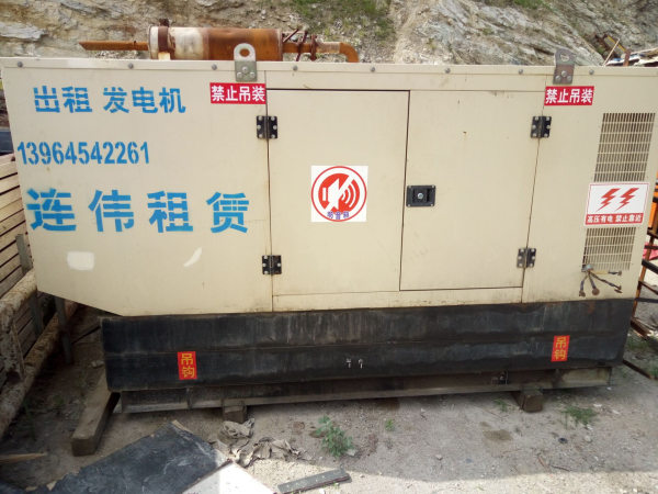 發(fā)電機(jī)租賃